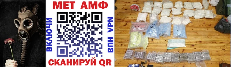 АМФ Розовый  kraken   Верхняя Тура 