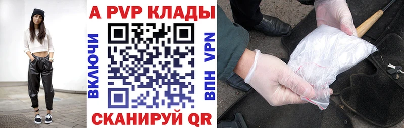 гидра онион  Верхняя Тура  Alfa_PVP Соль 