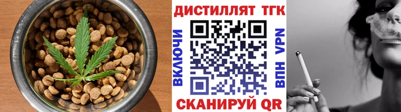 Еда ТГК марихуана  Верхняя Тура 