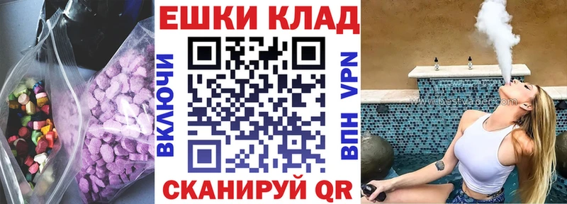 Ecstasy Punisher  omg сайт  Верхняя Тура 