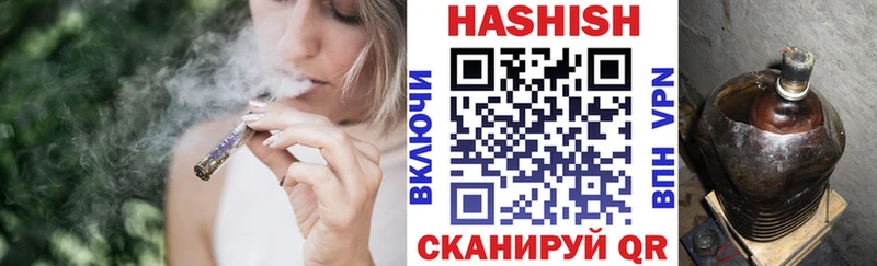 ГАШ индика сатива  даркнет сайт  Верхняя Тура 