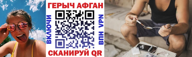 ГЕРОИН белый  Верхняя Тура 