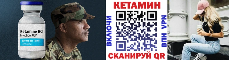 купить наркотик  Верхняя Тура  Кетамин ketamine 