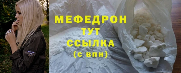 ALPHA-PVP Белоозёрский