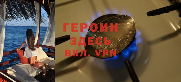 ALPHA-PVP Белоозёрский