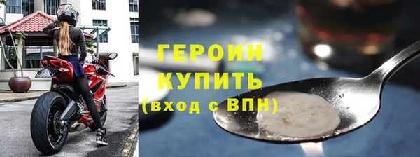 твердый Белокуриха