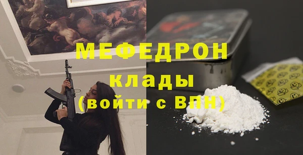 меф Россошь