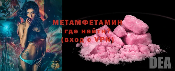 ALPHA-PVP Белоозёрский