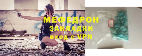твердый Белокуриха