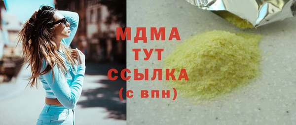 mdma Беломорск