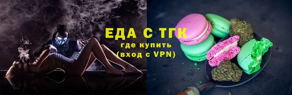 твердый Белокуриха