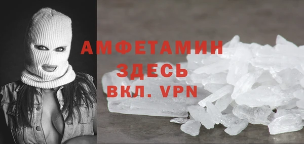 твердый Белокуриха