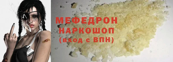 твердый Белокуриха