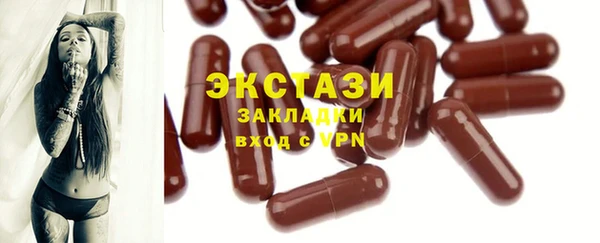 ALPHA-PVP Белоозёрский
