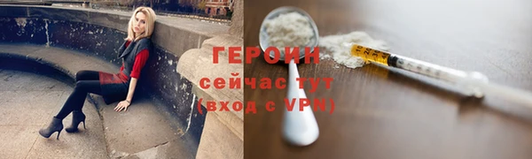 2c-b Ростов