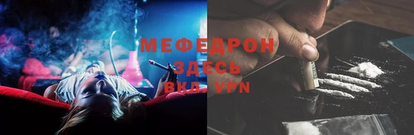 ALPHA-PVP Белоозёрский