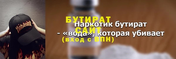 твердый Белокуриха