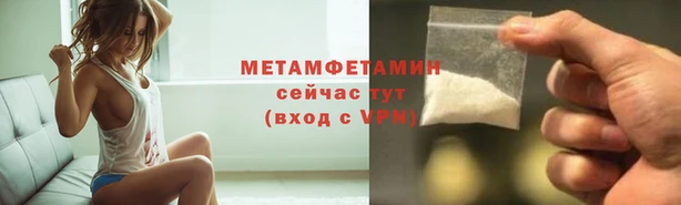 ALPHA-PVP Белоозёрский