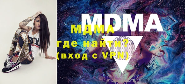 mdma Беломорск