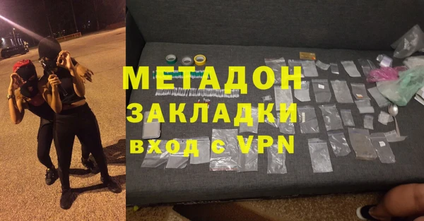 ALPHA-PVP Белоозёрский