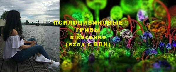 ALPHA-PVP Белоозёрский