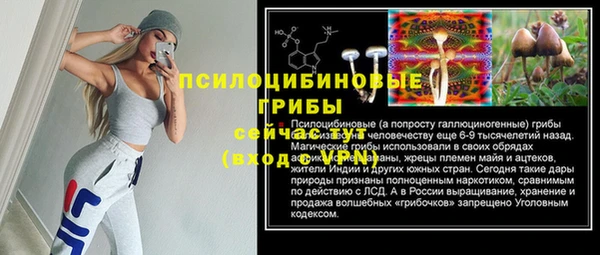 ALPHA-PVP Белоозёрский