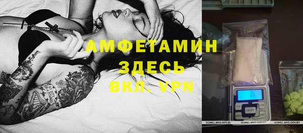 твердый Белокуриха