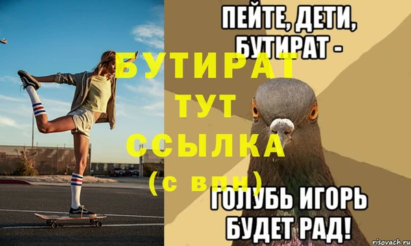 твердый Белокуриха