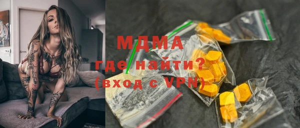 mdma Беломорск