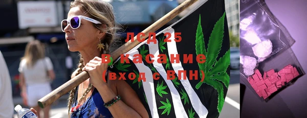твердый Белокуриха