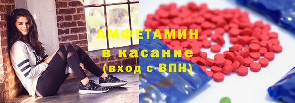 твердый Белокуриха