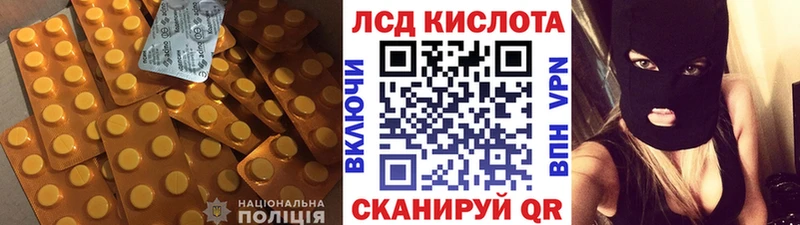 Лсд 25 экстази кислота  Верхняя Тура 