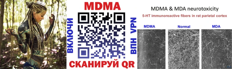 MDMA VHQ  Верхняя Тура 