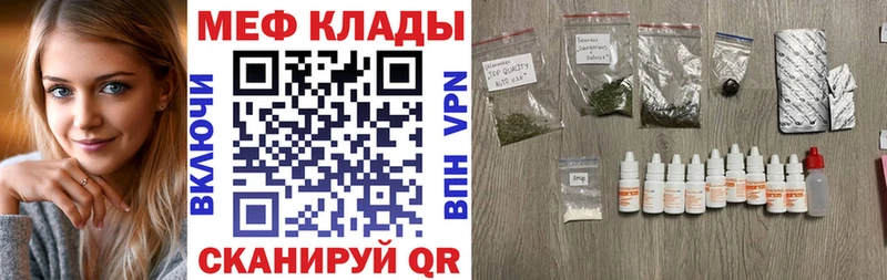 как найти закладки Верхняя Тура МЕФ мука