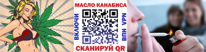 Дистиллят ТГК вейп Верхняя Тура